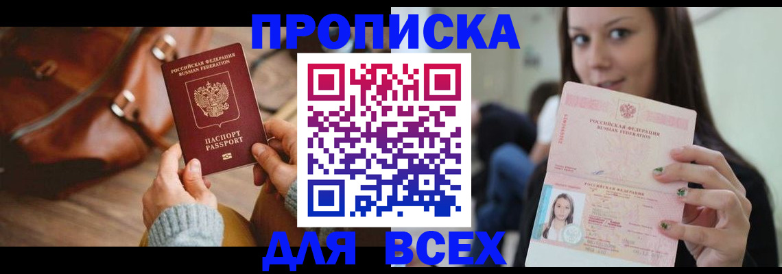 регистрация для школы в Вольске